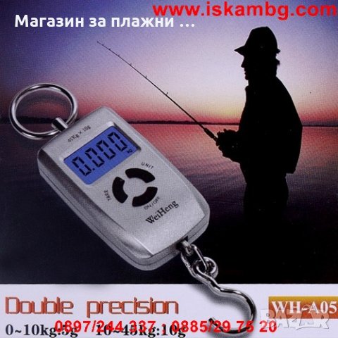 Електронен Кантар до 45кг, снимка 8 - Други стоки за дома - 28463703
