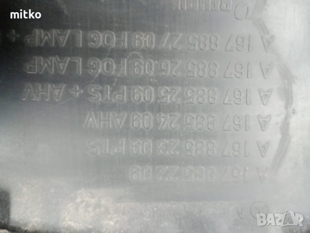 Mercedes v167 AMG долна част задна броня, снимка 5 - Части - 52628527