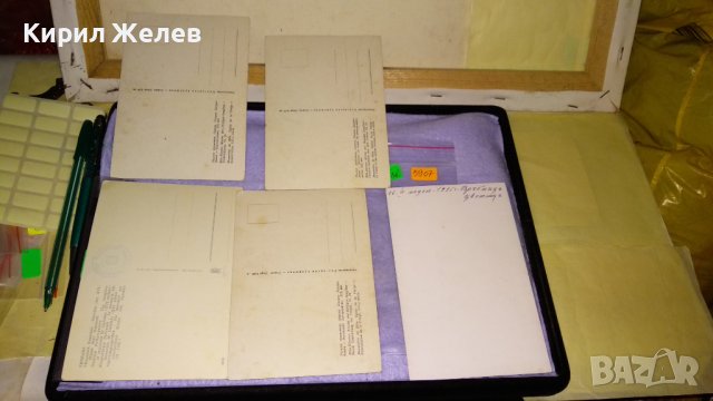 ЛОТ ПЕТ СТАРИ ТЕМАТИКА РЕЛИГИЯ ПРАВОСЛАВИЕ ИКОНИ ПОЩЕНСКИ КАРТИЧКИ БЪЛГАРИЯ и ДРУГИ 5907, снимка 7 - Филателия - 38563350
