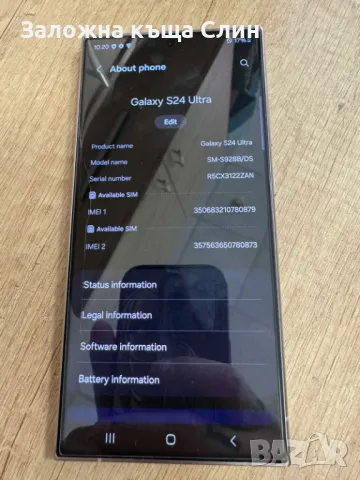 Samsung Galaxy S24 Ultra, снимка 3 - Samsung - 49504172
