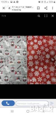 Коледна красота , снимка 2 - Коледни подаръци - 34800940