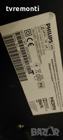 Захранваща платка , FSP140-4FS01, 2722 171 90775 REV:00, PHILIPS 42PFL6188K/12 DISPLAY LC420EUF PF F, снимка 6 - Части и Платки - 39578542