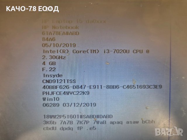 Лаптоп Asus K95V, снимка 3 - Части за лаптопи - 51177425