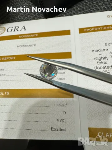 Диамант 1.5 карата , мойсанит, за бижу и подарък, снимка 6 - Други - 46061398