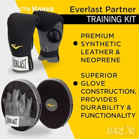 EVERLAST Боксова лапа и боксови ръкавици комплект, снимка 3 - Бокс - 48007215
