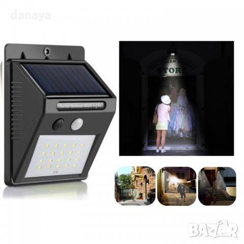369 Водоустойчива стенна соларна LED лампа със сензор за движение 30 светлодиода, снимка 4 - Лампи за стена - 21518627