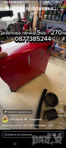 BF Goodrich Mud terrain T/A, снимка 5 - Гуми и джанти - 49318248