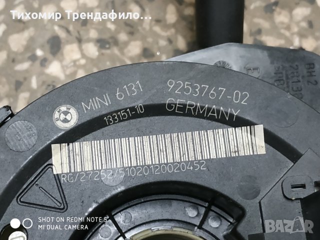 Mini R56 BMW / Mini 6131 9253767-02 ,133151-10, valeo 204.729 sw550 1234, 281-421, спирала ,лосчета , снимка 7 - Части - 43425471