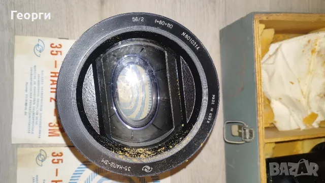 Кинематографска техника - 35-НАП2-3М окуляри за прожекция, нови, неупотребявани., снимка 5 - Друга електроника - 48682620