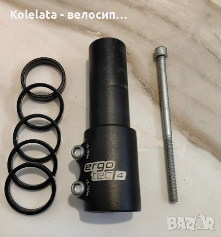 Удължител за лапа стрежен на кормило на велосипед