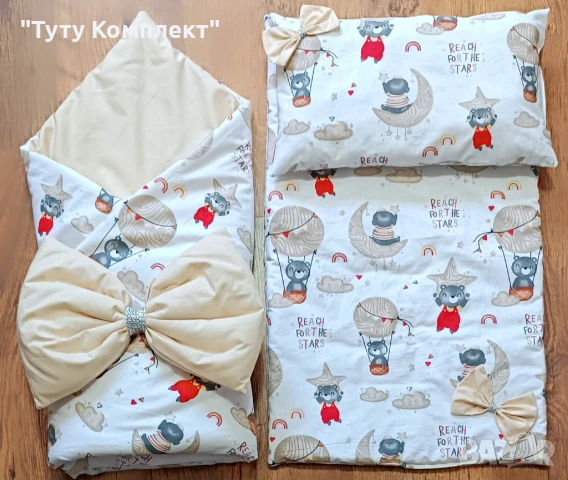Комплект от памучно портбебе ( одеяло, чувалче),подложка с възглавница, снимка 14 - Спално бельо и завивки - 37954287