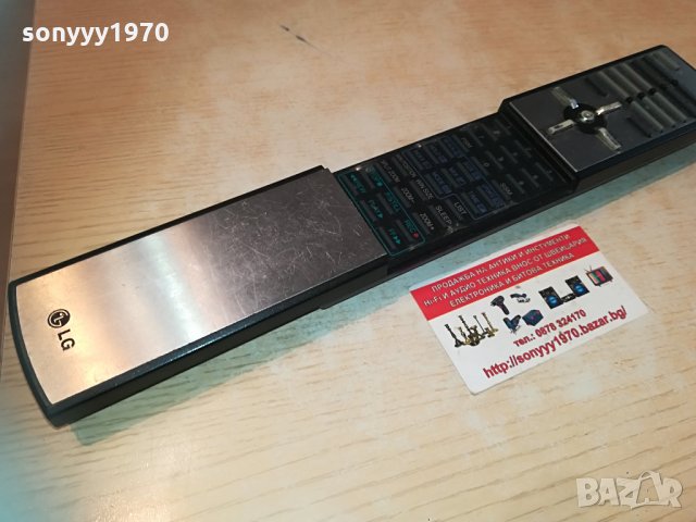 ⭐LG BIG REMOTE-SLIDE 2704210958, снимка 4 - Дистанционни - 32692877