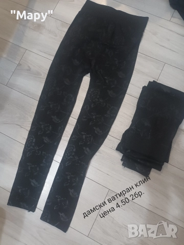 дрехи на едро , снимка 3 - Други - 52875862