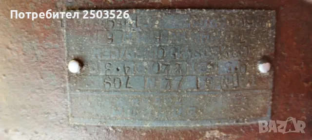 Ел мотор Елпром Троян, снимка 9 - Електродвигатели - 47686441