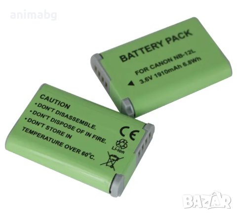 ANIMABG Батерия модел NB-12L за цифрови фотоапарати на Canon DSLR с капацитет 1910mAh 3.6V модели Po, снимка 3 - Батерии, зарядни - 44078943