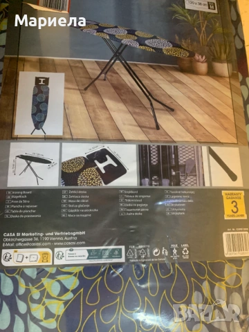 Дъска за гладене Casa Si 120 х 38 см., снимка 3 - Други стоки за дома - 53282449
