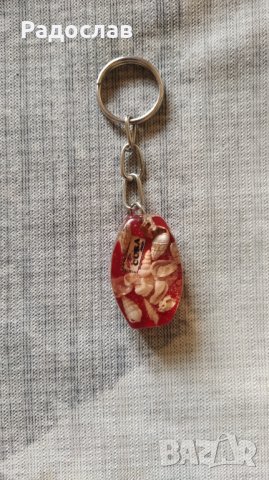 стар ключодържател CUBA