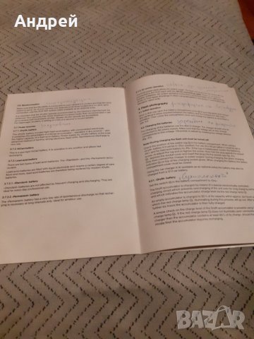 Инструкция за експлоатация Фотоапарат Metz, снимка 2 - Други ценни предмети - 27901619