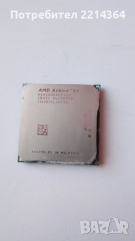 Процесор-AMD Athlon TM 64