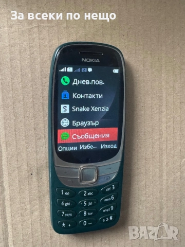 Мобилен телефон Nokia 6310 (2021) Dual SIM , Nokia 6310 TA-1400 , снимка 14 - Nokia - 52081202