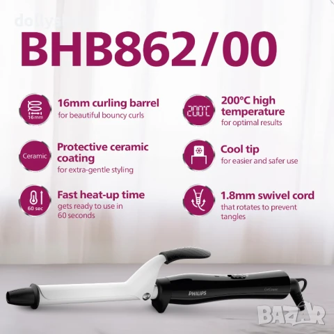 PHILIPS all you need for bouncy curls curler 3000 Маша за коса, снимка 2 - Аксесоари за коса - 50919635
