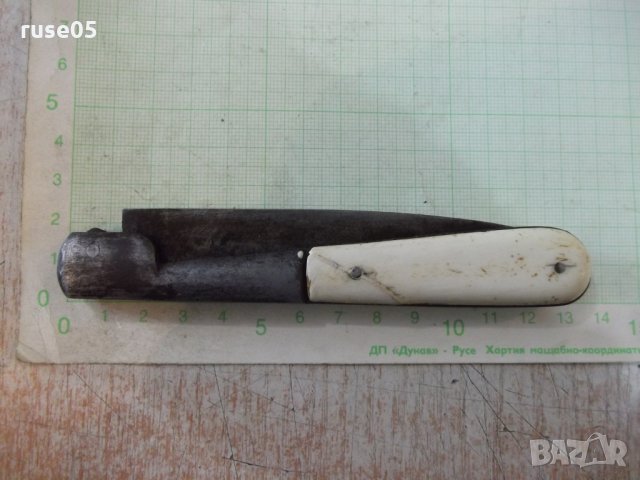 Нож сгъваем "59 SAUVAGNAT GARANTI" с костни чирени, снимка 9 - Други ценни предмети - 27908161