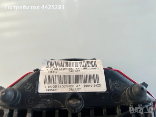ARB волан air bag Peugeot 308 модел 2007-2013г. #015S, снимка 4 - Части - 50506485