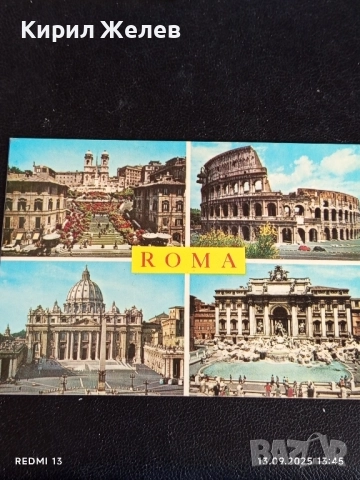 Четири пощенски картички ЮЖНА АФРИКА, АЛИКАНТЕ,РИМ за КОЛЕКЦИЯ 5920, снимка 8 - Филателия - 51700380