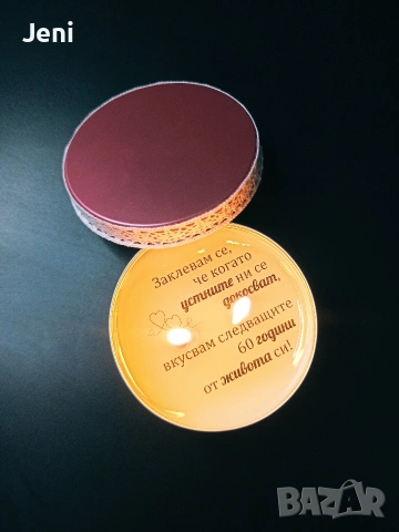 Свещ със скрито послание за Свети Валентин, снимка 3 - Други - 53078256