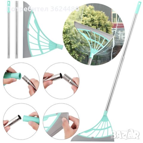  метла за сухо и мокро почистване , снимка 8 - Други стоки за дома - 40824262