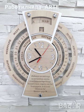 Часовник с вечен календар, снимка 3 - Декорация за дома - 32878479