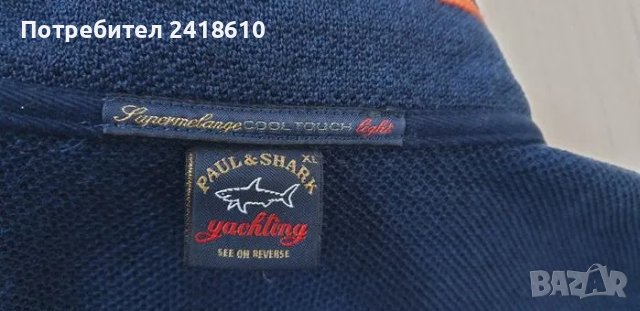 Paul & Shark Cool Touch Wool Cardigan Knitted Half Zip Mens Size XL ОРИГИНАЛ! Мъжка Вълнена Жилетка , снимка 17 - Пуловери - 49066668