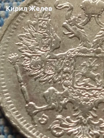 Сребърна монета 20 копейки 1906г. Руска империя Император Николай втори за КОЛЕКЦИЯ 26046, снимка 12 - Нумизматика и бонистика - 48673955
