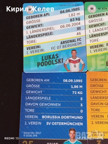 Колекционерски картички на футболисти ДЖЕРОМ БОАТЕНГ,БЕНЕДИКТ ХОВЕДЕС, ДЖОШУА КИМИХ 51023, снимка 10 - Колекции - 51702095