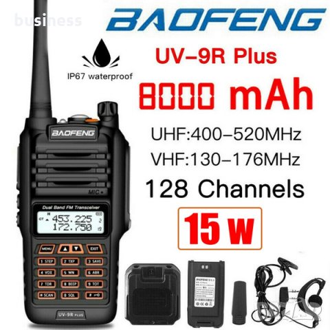 Радиостанция Baofeng UV-9R , 10W, 8000mAh, водоустойчива, снимка 1 - Екипировка - 28268138