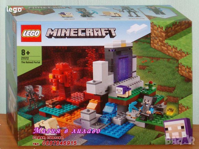 Продавам лего LEGO Minecraft 21172 - Порталът при руините, снимка 1 - Образователни игри - 38284088