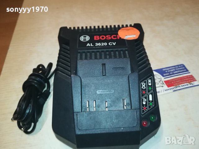 BOSCH AL3620CV LI-ION BATTERY CHARGER-ВНОС SWISS 1501241002, снимка 5 - Винтоверти - 43813273