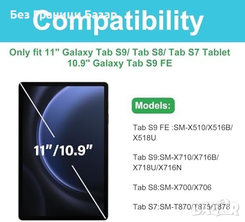 Нови 2 броя 9H Темперирано Стъкло за Galaxy Tab S9, S8, S7 , снимка 5 - Калъфи, кейсове - 43515296