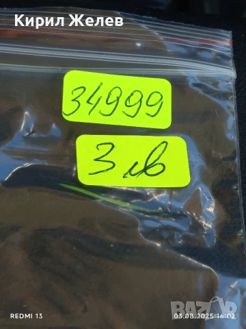 Старо календарче СПОРТ ТОТО АНИМАЦИЯ ЛЕКА АТЛЕТИКА за КОЛЕКЦИЯ ДЕКОРАЦИЯ 34999, снимка 6 - Колекции - 51236747