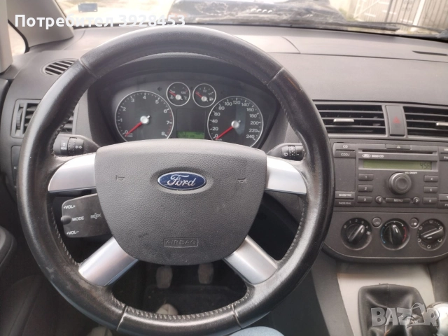 Форд С макс 2004 - за ремонт, снимка 6 - Автомобили и джипове - 52643660