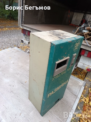 Ретро машина/шкаф за разваляне на монети, снимка 4 - Нумизматика и бонистика - 52842194