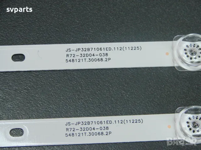 LED ленти за подсветка JS-JP32B71061ED.112, снимка 4 - Части и Платки - 49917085