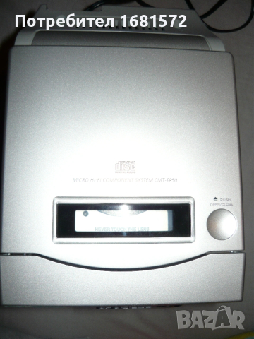 Аудиосистема Sony CMT-EP50 Нова за ремонт, снимка 5 - Аудиосистеми - 53585269