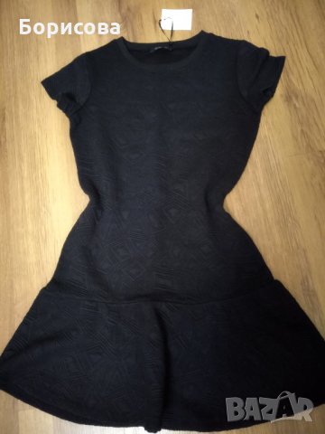 Малка черна рокля