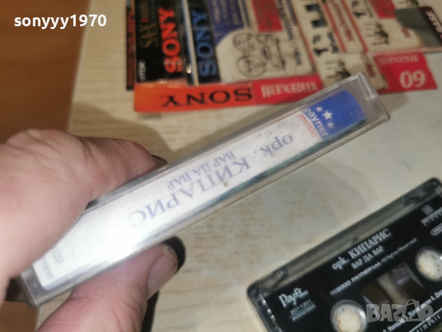 ОРК.КИПАРИС 1301261146, снимка 12 - Аудио касети - 53083104