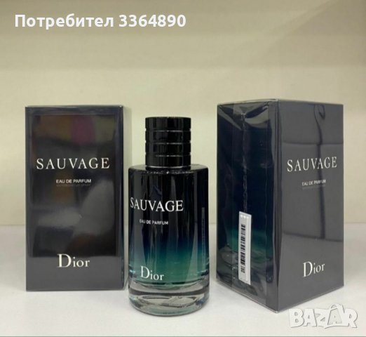 100мл парфюми ТОП цена 20лв броиката 2 броя 30лв, снимка 15 - Дамски парфюми - 40040616
