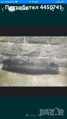 Продавам решетка  средна за амг броня