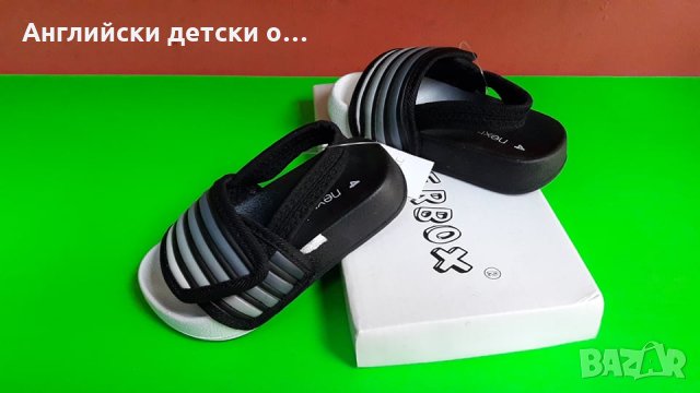 Английски детски сандали-чехли-NEXT 2 цвята, снимка 7 - Детски сандали и чехли - 28686589