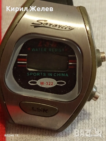 Електронен часовник Solarity sport China винтидж модел за КОЛЕКЦИЯ 51820, снимка 4 - Мъжки - 53481578