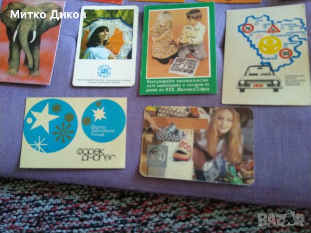 Календарчета главно от 70-те години малки колекционерски, снимка 2 - Колекции - 43008878